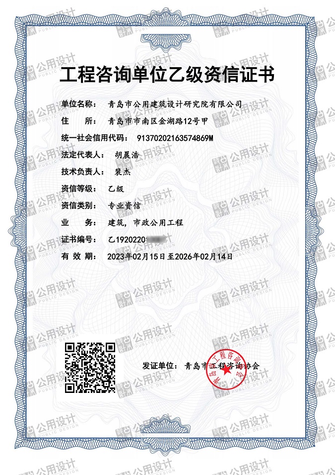 微信圖片_20230223155006（帶水?。?jpg